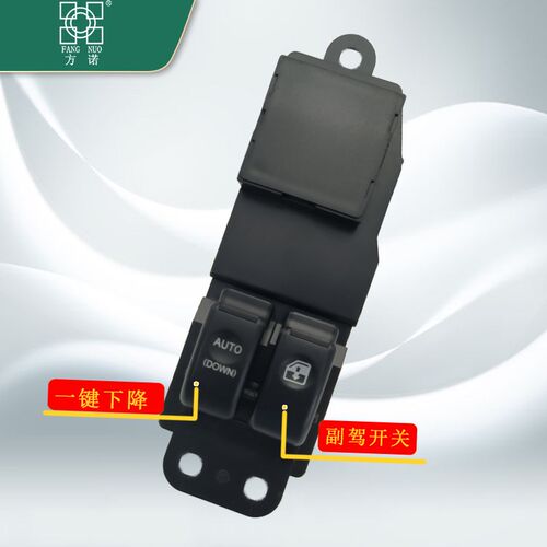 江淮货车悦达凯达恺达康铃X5X6X1X3车门窗玻璃R电动升降器开关按