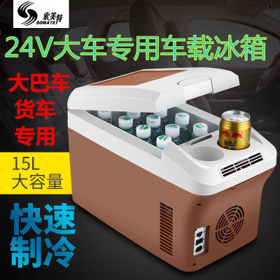 车家两用a12V汽车冰箱 24V冷藏箱便携双电压设计 数显车载恒温冷