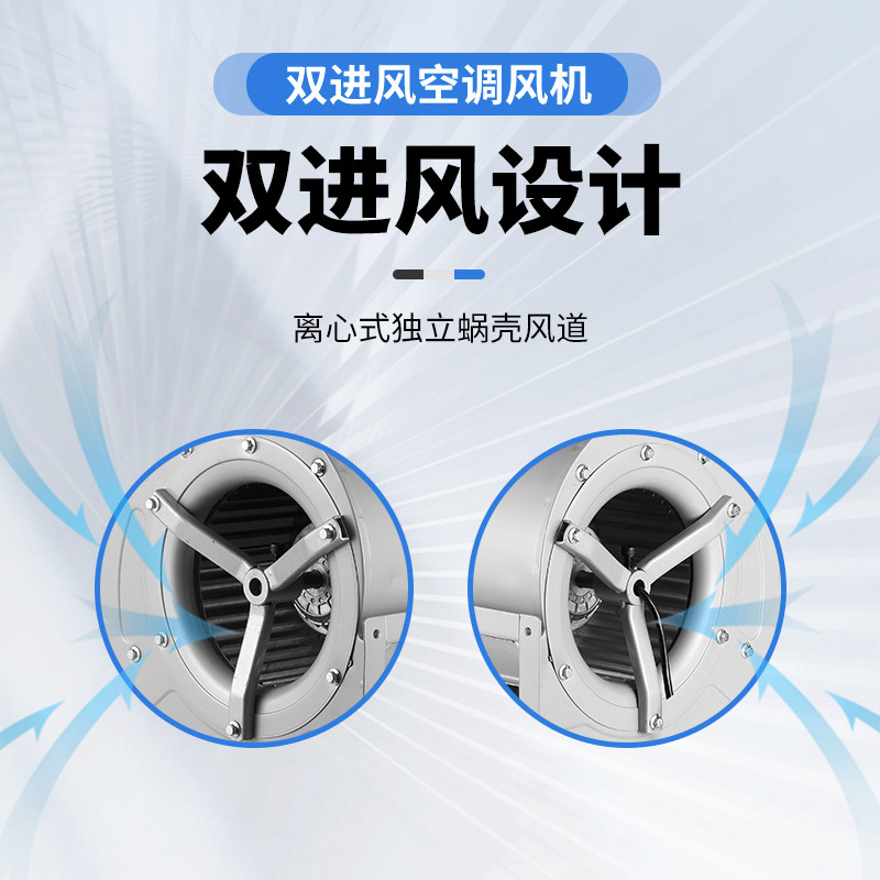 外转子双进风离心工业风机车静音引风机烧烤空调排厨房量大风管道