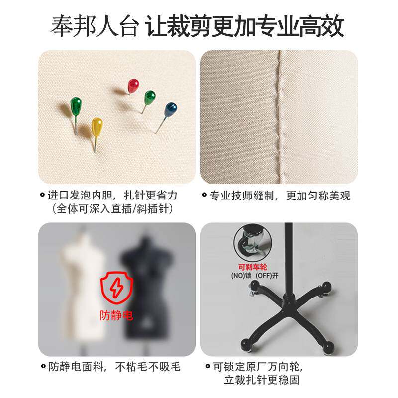 奉邦人台立体裁剪体立裁女装展示架打衣服装设计版人偶女模特