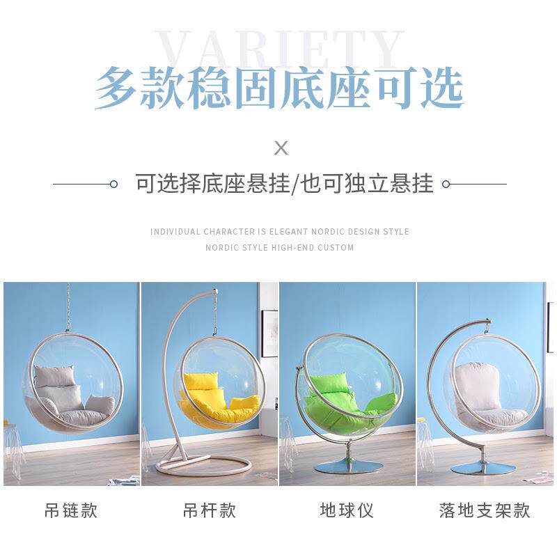 亚克力户外泡泡椅透明吊椅红阳台网半圆椅摇篮玻璃球吊篮室内秋千