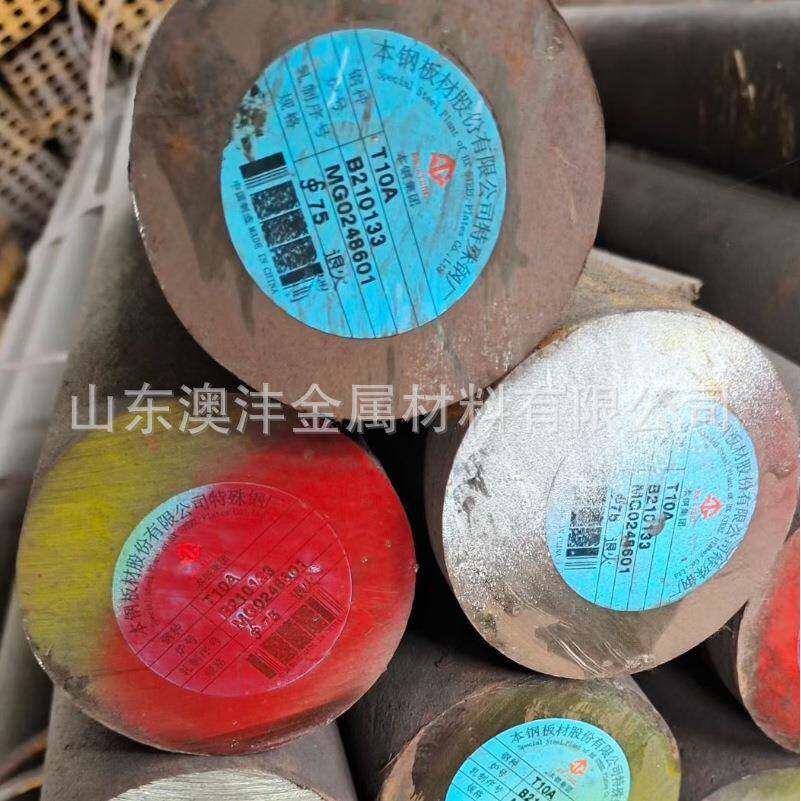 销售T10A热轧钢板碳素工具钢刀具用钢切割零售