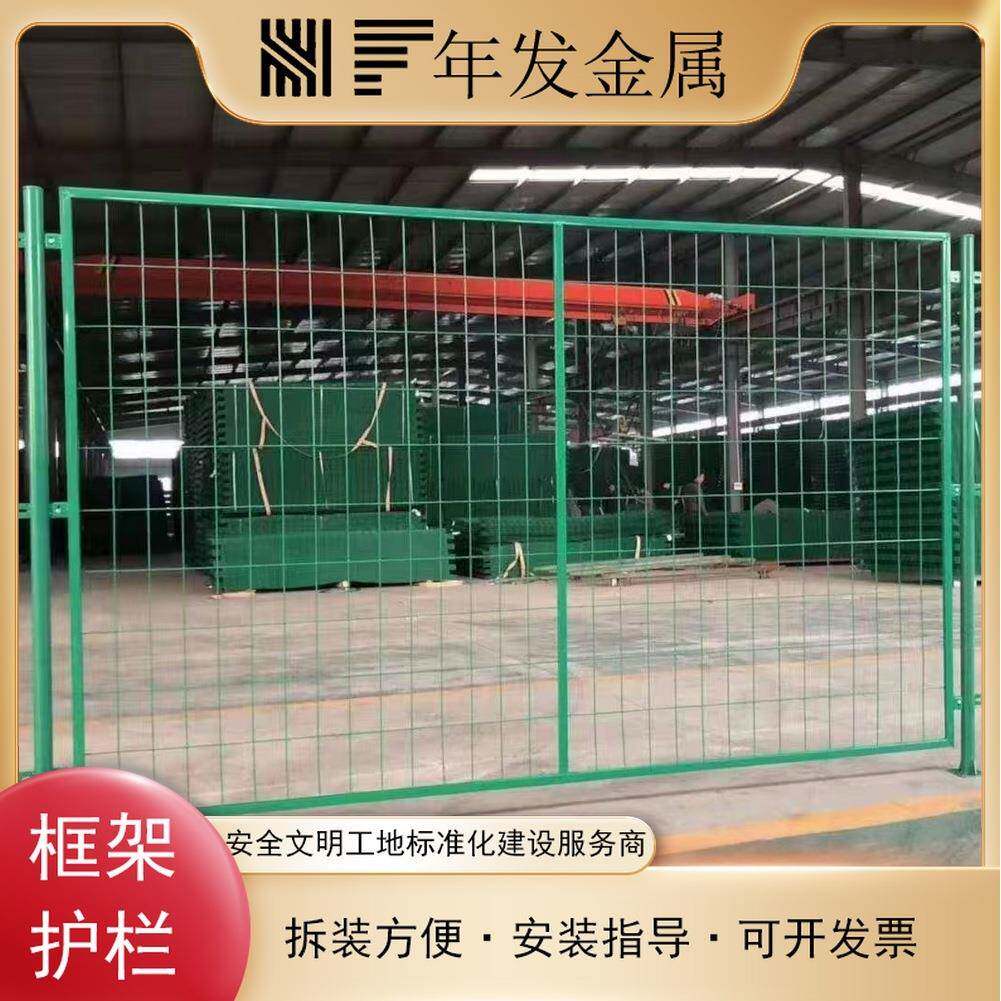 框架护栏公路安全防护栅栏厂区隔离围栏网扁铁边框铁路护栏网