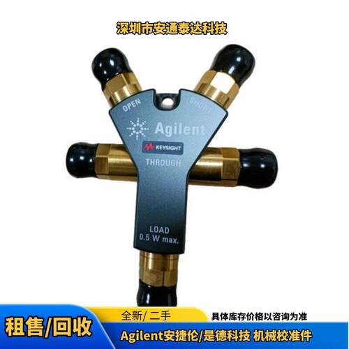 租售  85518A 85519A 机械校准件 议价出售