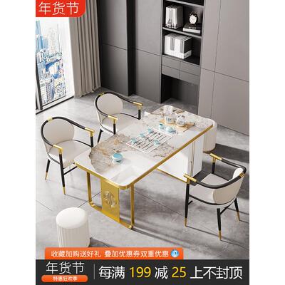 轻奢cz85163岩板茶茶桌椅组合现代简约小家用阳台茶几桌型户桌办