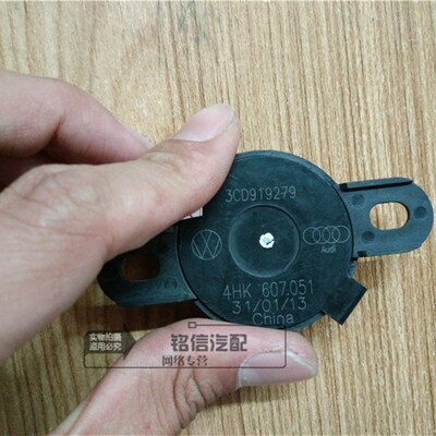新老迈腾高6新速腾CC新捷达新桑途安途观倒P车雷达蜂鸣器小喇叭