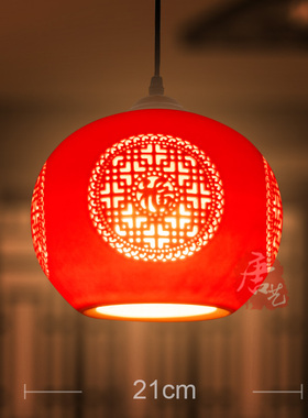 中式红灯笼圆球红色m复古典门厅玄关阳台入户现代景德镇陶瓷吊灯