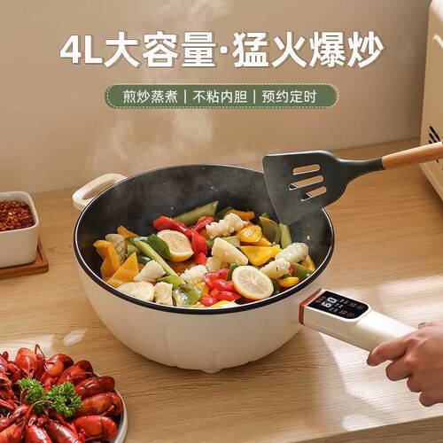 德国进口电炒菜炒锅一体式麦饭石不粘锅家用蒸煮炒煎X多功能电煮