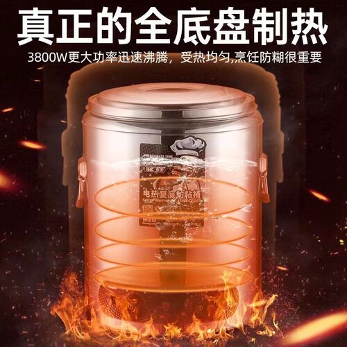 电加热煮粥e桶复底熬粥专用锅商用粥锅大容量不锈钢汤锅汤桶