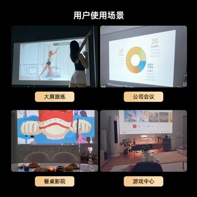 KGPG高清投影仪高清家o用墙投卧室客厅家庭影院可手机投屏小型便