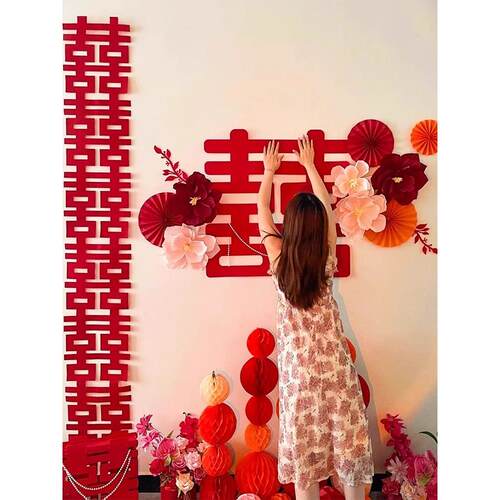 结婚院布置婚礼村院子装饰嫁娘F78S8876家婚房背景墙喜字贴kt农板