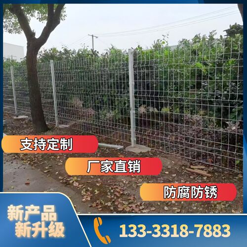 上海热镀锌双边丝护栏网q不生锈铁丝网仓库车间厂区鱼塘隔离防护
