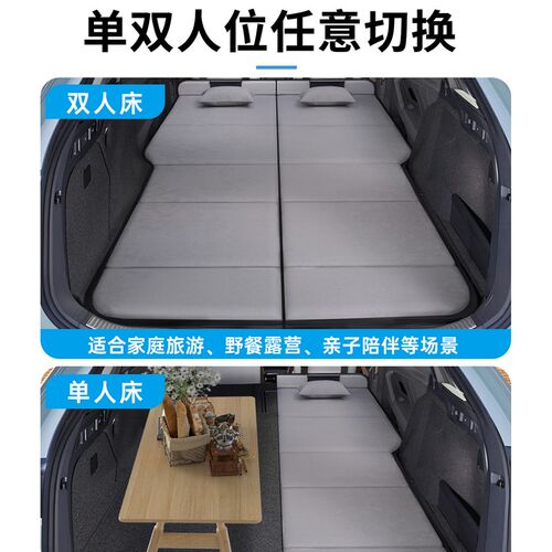 启辰VX6专用h汽车后排睡垫车载后备箱床垫折叠垫延长板自驾旅行床