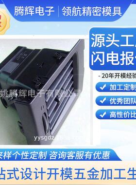 浙江厂家86628橡双色 旋钮 电子仪器KBU胶设备调节帽 内孔MM模具