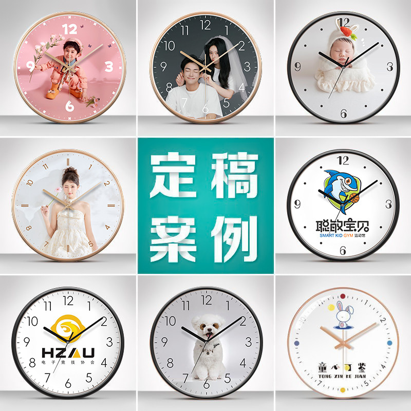 森梭钟表定制图片设计家用客厅个挂钟