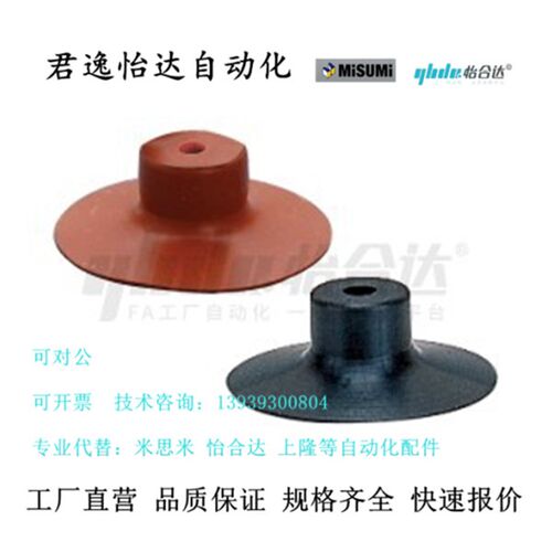 替怡合达 J-WEP46  J-WEP46d8 /10/15/20 薄物用型真空吸盘