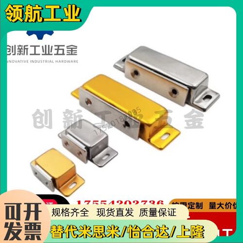 C-100-B-1 C-100-B-2磁力扣磁吸C-100-A-1/2 E-HFU05-45/75 MGCE