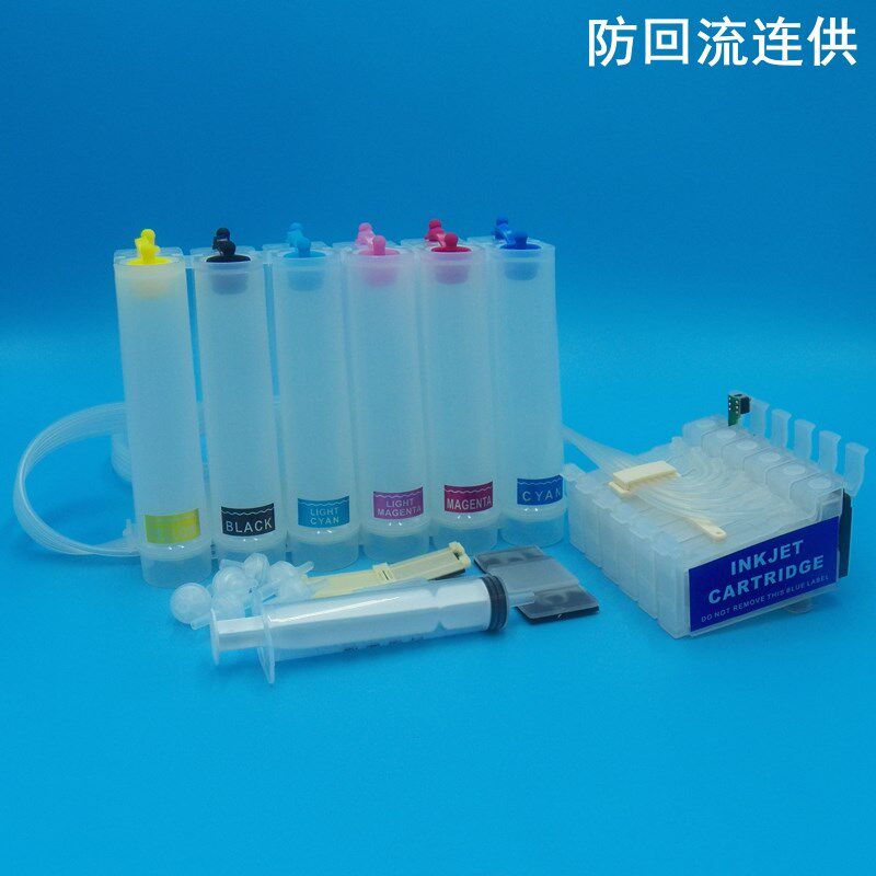兼容EPSON爱普生R270R290T50T60R330R1390防回流连续连供墨盒系统