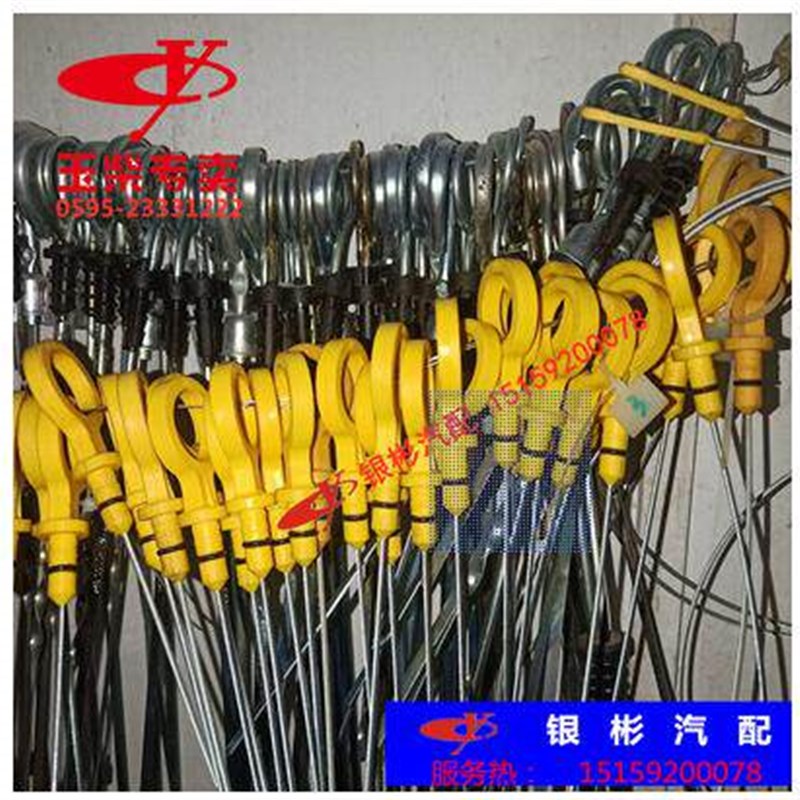 玉柴4108 4110 6105 6108发动机油标尺YC4D4E6J6A货车客车 机油尺图片