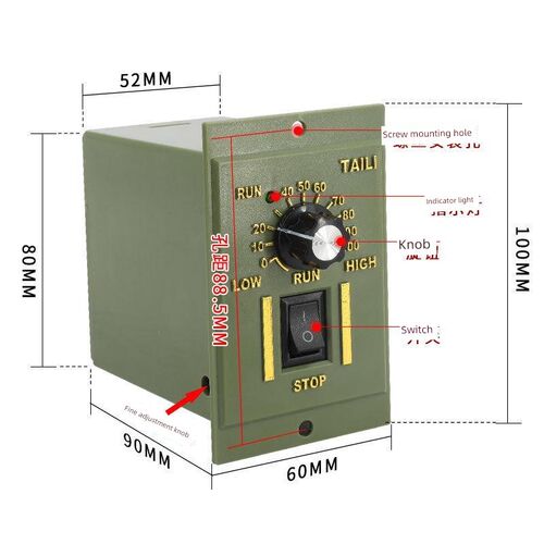 泰利Us-52减速调速220V电机调速器15W25W40W60W90W250W电机开关