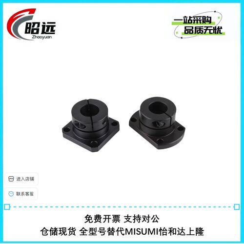 STHWCL/STHWCBL12 16 20 25 30 40 50对边法兰型 导向轴支座