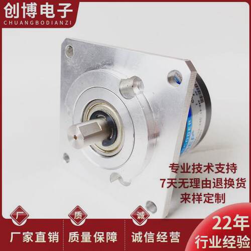 H20D8-25-SS-500-ABZ-3904R-SCS18-12V-S 型BEI编码器