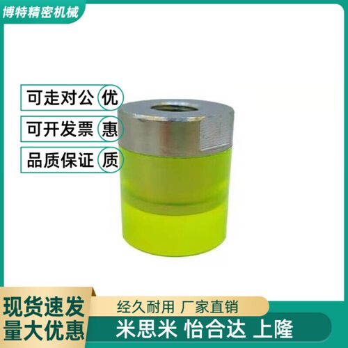 替代聚氨酯压块 URLH URLM URSH URSM 8 10 12 16 20 25 30 32 36