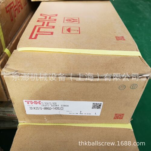 发那科机床丝杆  A97L-0203-0074#500XBS  A97L-0203-0074#500YBS
