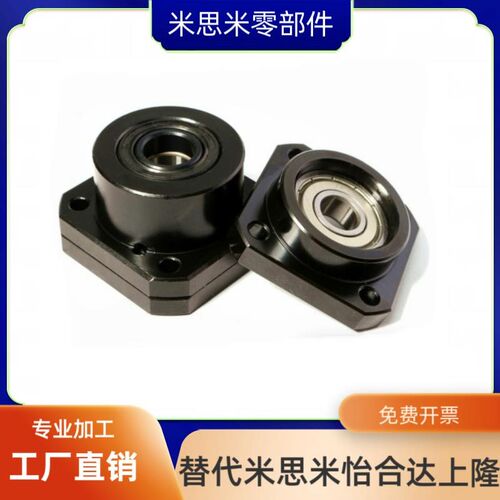 支撑座LEB01/02/03固定座LEB11/12/13-d8 10 12 15 20 25 30丝杆