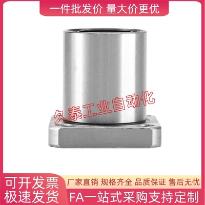 方法兰直线轴承单衬型 LHFS LHFS-N8/10/12/16/20/25/30/35/40/50