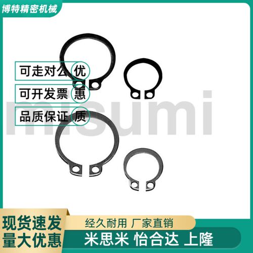 替代NETWS替代米斯米不锈钢E型扣环 NETW1.2/1.5/2/2.5/3/4/5/6/7
