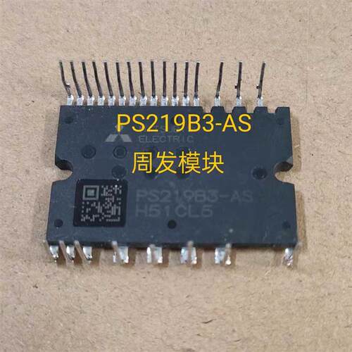 原装拆机PS219B3-ADST CST AS ST S空调模块 测好发货