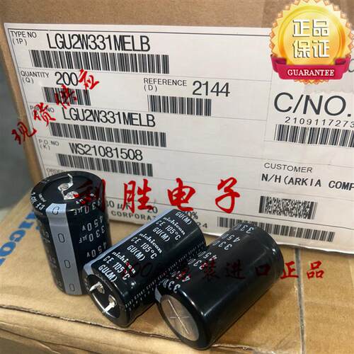 330UF 450V 日本 尼吉康 电容 450V330UF 30*50 GU 105度