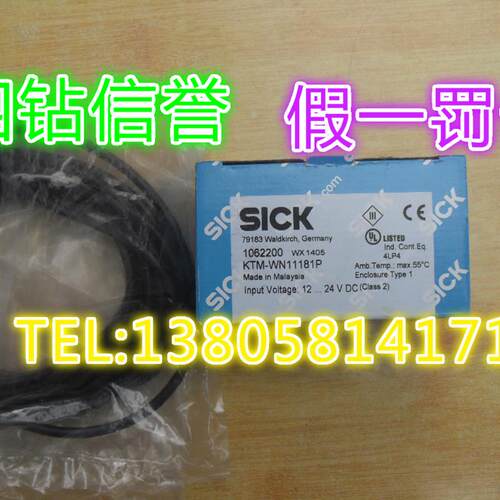 K五钻卖家-全新原装正品德国施克SICK色标传感器KTM-WN11181P