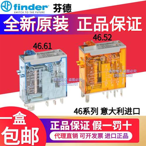 正品finder芬德 46.52.9.024.0040 46.61 8.230 0074 97.02继电器