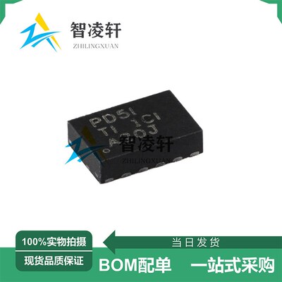 全新原装 TPS62745DSSR 丝印PD5I WSON-12 DC-DC电源芯片 现货