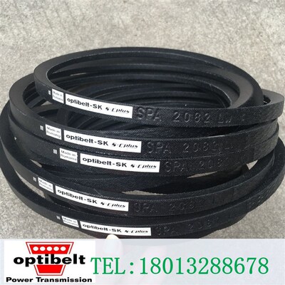 德国欧比特optibelt-SK奥比5V11205V11805V12505V1320三角带