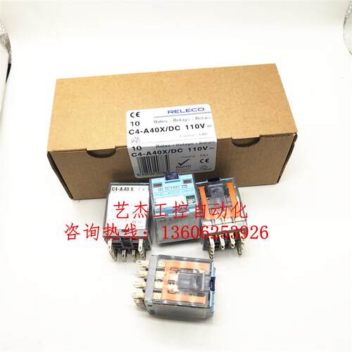 全新原包装RELECO继电器C4-A40/X/FX/DX/D DC24/12/48/110/220V