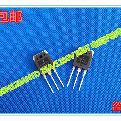 FGA25N120 FGA25N120ANTD 25A/1200V IGBT 电磁炉功率管 三极管