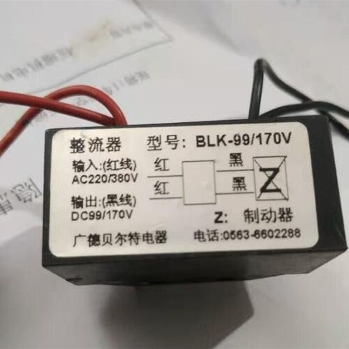 广德贝尔特BLK-99/170整流器AC220/380V--DC99/170V快速整流器