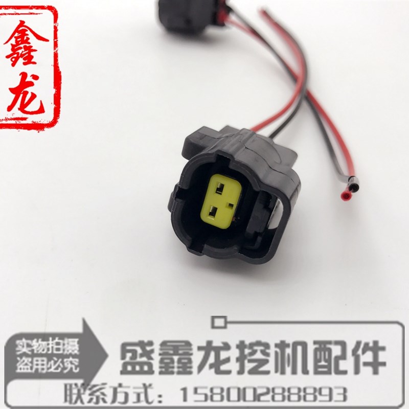神钢挖掘机配件-神钢SK200-6E -8系列 电磁阀插头 液压泵线束插头图片