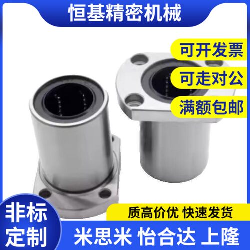 替代KCMK KCMKL-6 8 10 12 13 16 20 25 30 35 40 50 方法兰 直线