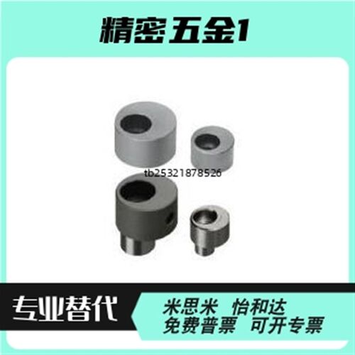 定位销 偏心型 台阶型JPEIA/SJPEIA/CJPEIA/无台阶JPEA20