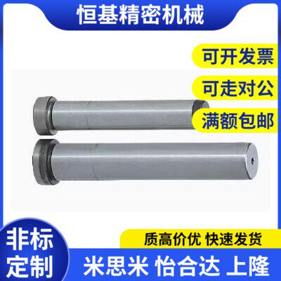80带肩导柱GPH8/10/12/GPHL/16/GPJL20/25/28/30/32/35/40/50/60