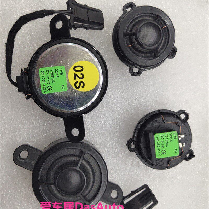 新帕萨特迈腾速腾凌渡高儿夫途岳途观1.5寸2寸丹拿高音喇叭成对价