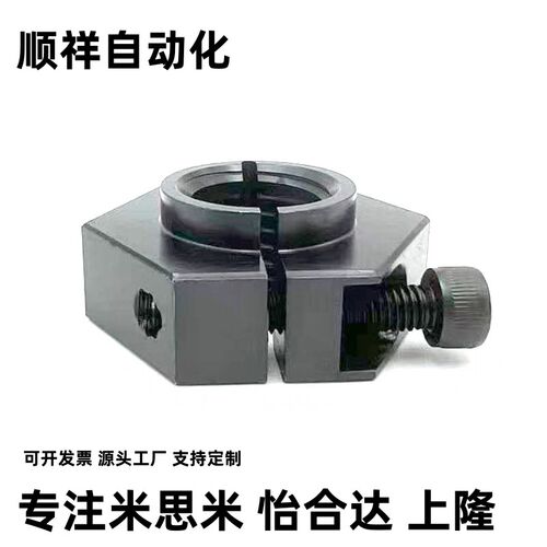 怡合达/支撑座螺母LEB81/82-M8 M10 M6 M12 M15 M20 M17 M25 M30