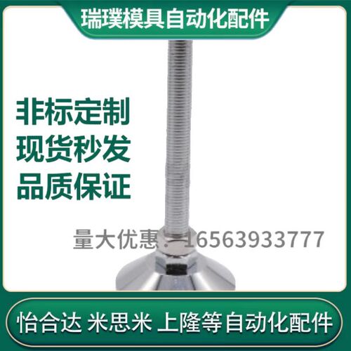 金属+橡胶底座型BZS01-50850/BZS01-501050怡