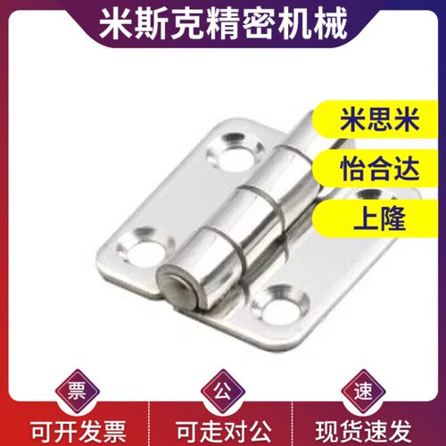 HFL11-41/48/59/70/66/78/96/113锥孔型不锈钢蝶形铰链/怡合达型