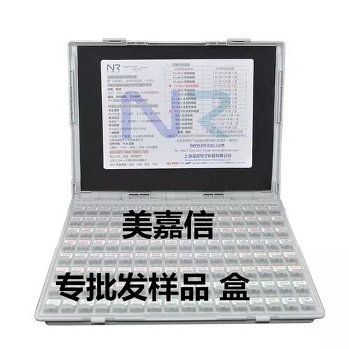 0603电阻样品盒电阻包1% 0R-10M 128各500个贴片元件盒套装
