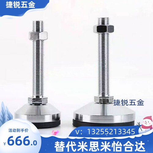 06防震重型脚杯WAL01-D100-M16/M20/M24-L75/L100/L125L150不锈钢